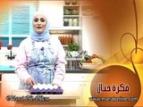 فكرة حفظ البيض في كرتونة البيض - منال العالم