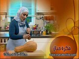 فكرة تقطيع القرع - منال العالم