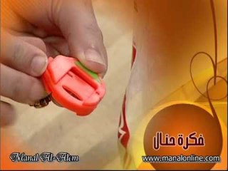 فكرة قفل لغلق الأكياس النايلون - منال العالم