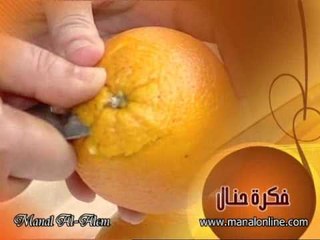 فكرة السكين الخاص بالحمضيات - منال العالم