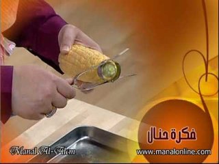 فكرة أداة نزع حبوب الذرة - منال العالم