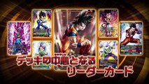 IC Carddass Dragonball - [Trading-Card|Game] Trailer