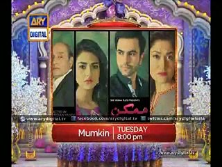 Mumkin Episode 18 Full Episode Preview 21st July 2015 ARY Digital Drama  By Daily Fun