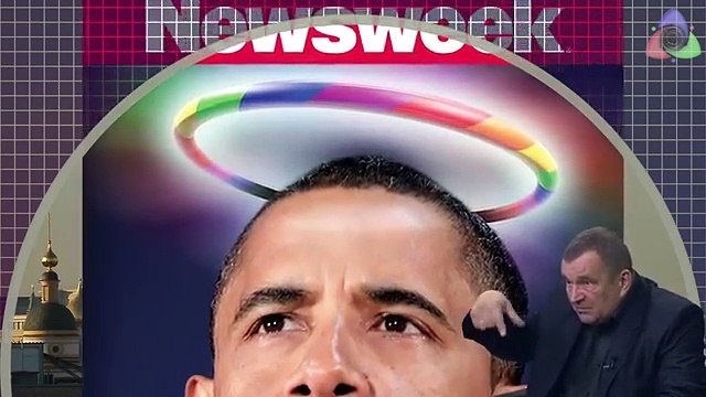 Голубая Луна Обамы