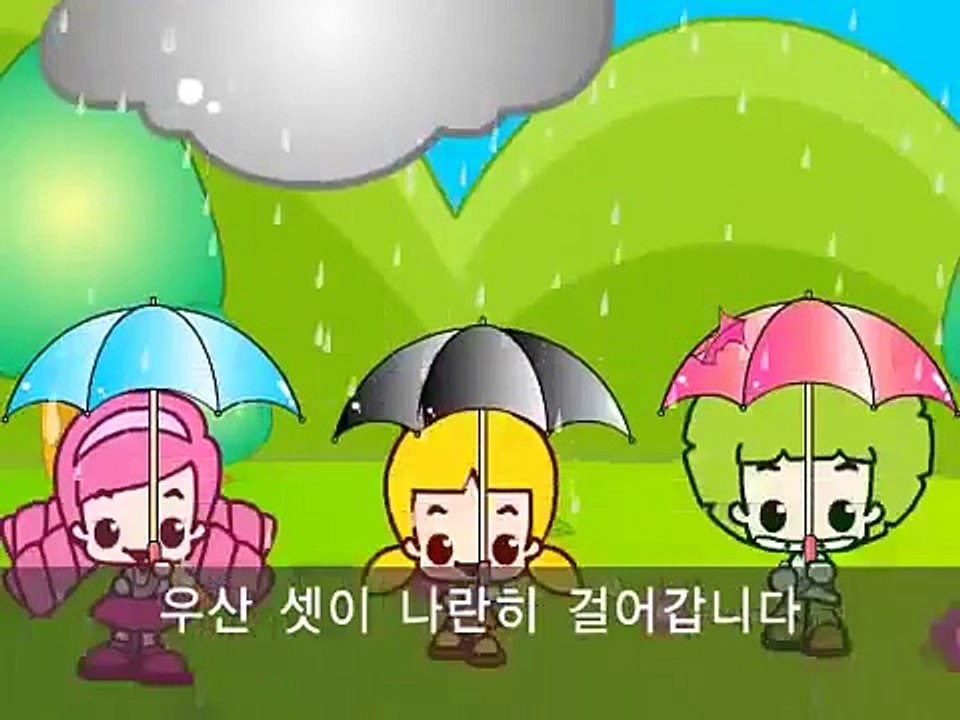 우산 Umbrella 유아 동요, Children Song video Dailymotion