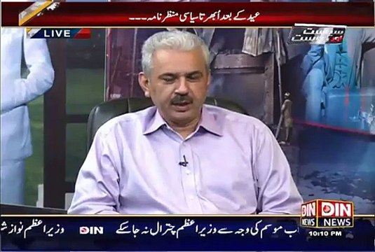 Arif Hameed Bhatti Badly Taunting Altaf Hussain