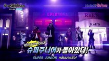 [THAI SUB] 150721 Music Bank StarDust - Super Junior