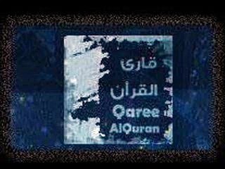 سورة النازعات - ( المُعلم - إذاعة القرآن الكريم ) الحصري