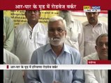 Haryana roadways Workers Union to gehrao transport minister Ram Bilas Sharma's residence