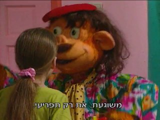 קופיקו העונה הראשונה - פרק 6 - פרס ראשון