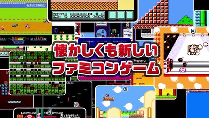 Ultimate NES Remix - Trailer Japon