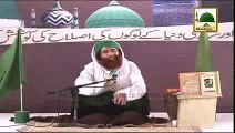 26wen Shareef - Tassurat - Maulana Badr Uz Zaman