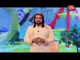 Abb Takk - Khushiyan Abb Takk - EID 1st Day - Part 02