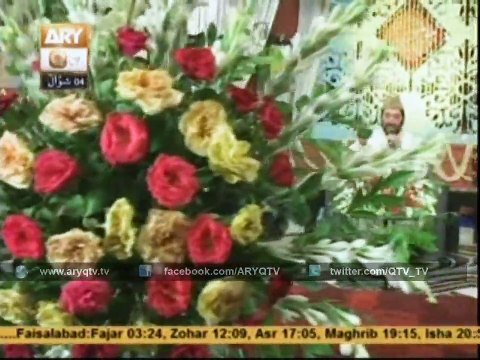 Bazm E Jahan Main Esa - Qari Waheed Zafar Qasmi