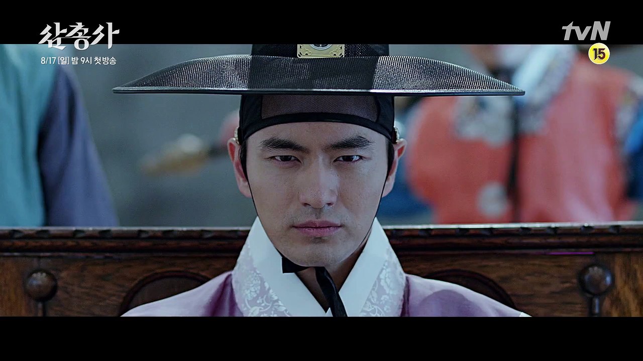 Three Musketeers main teaser 삼총사 - 메인 티저