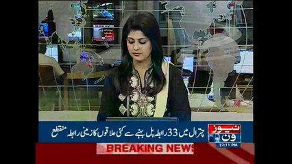 Flood in several rivers of Pakistan