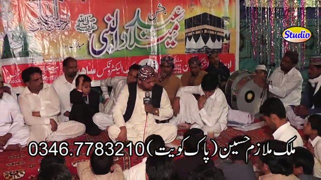 Ya Ghos pak aj karam karo By Muhammad Saleem Khan kamalia Punjab Studio Sahiwal Sargodha