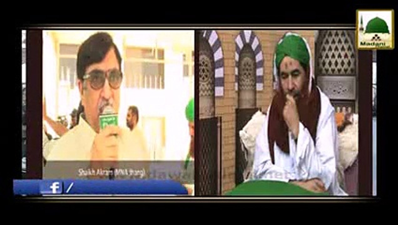 Baith Kar Namaz Parhna Kaisa - Madani Muzakra - Maulana Ilyas Qadri