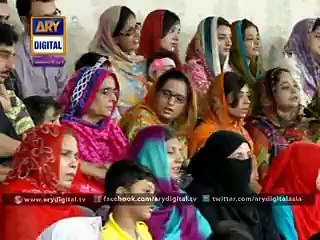 Qasida Burda Shareef on ARY Digital