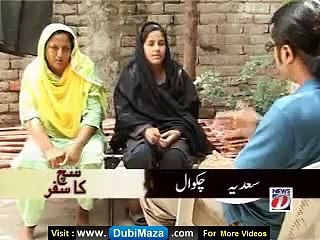 women rights violations in our society due to dowry system