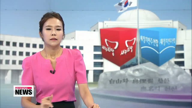 National Assembly's July session stalled by spy agency hacking scandal