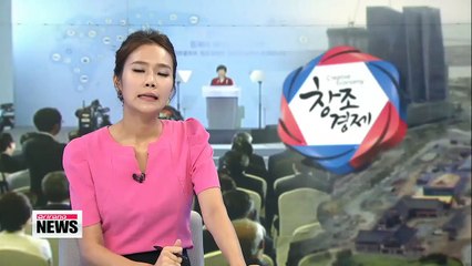 Korea opens 17th innovation center in Incheon, completing national network