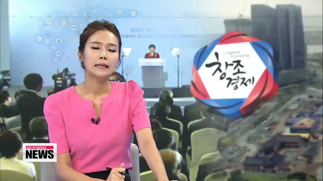 Korea opens 17th innovation center in Incheon, completing national network