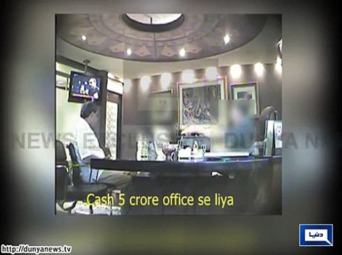 Dunya News - Dunya News obtains video, plea's copy in Bahria Town blackmailing case