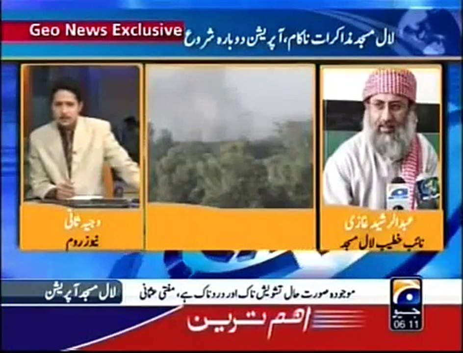 Lal Masjid Ghazi Abdur Rasheed Shaheed interview 9(Last Int)