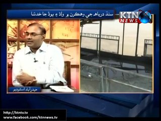 Flood Situation in Sindh Faiz Khoso Hyd 21st July 2015