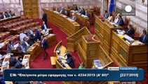 Greek parliament votes on second set of bailout measures