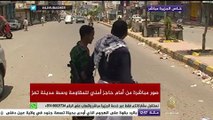 صور من أمام حاجز أمني للمقاومة وسط مدينة تعز اليمنية