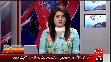 See How MQM’s Qamar Mansoor Was Brought in ATC Court