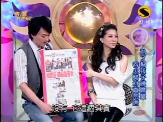 命運好好玩：會不會管太多?(1/7) 20091102