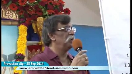 Aniruddha Bapu Marathi Discourse 25 Sep 2014 - कम्फर्ट झोनमधून बाहेर पडा (Step Out Of Comfort Zone)