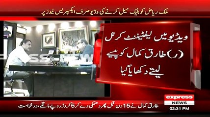 Lt. Colonel (retd) Tariq Kamal, Dr. Shafiq & Khalid Rash is Blackmailing Malik Riaz, Exclusive Video