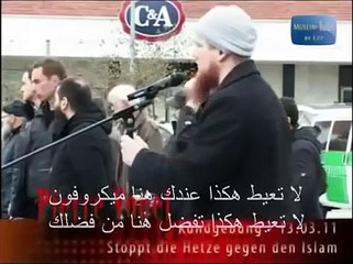 الشيخ أبو حمزه الألماني يهدم دين المسحيه في 45 ثانيه