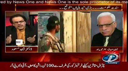 Eid Ke Dinon Main 2 Wazeeron Ko Uthaya Jana Tha