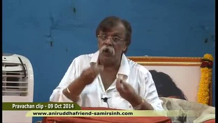 Aniruddha Bapu Hindi Discourse 09 Oct 2014 - अपने जीवन को दूसरों के मत से आकार मत दीजिए