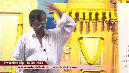 Aniruddha Bapu Marathi Discourse 16 Oct 2014 - स्वत च्या खांद्यावर स्वत चेच डोके असू द्या.