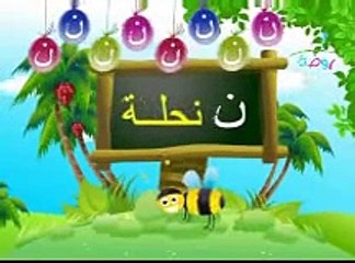 أنشودة للأطفال من فرسان الحق نشيد حرف النون