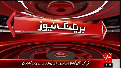 See the Reaction of Sania Mirza and Shoaib Malik when their Dance Video was Played in Stadium