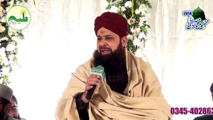 Main Lab Kusha Nahi Hon - Owais Raza Qadri