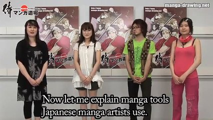 Manga drawing lesson 001 "Essential tools for Manga" マンガの道具と使い方