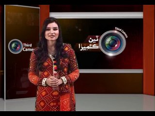 ktn news programme T CAM anchor saba bajeer