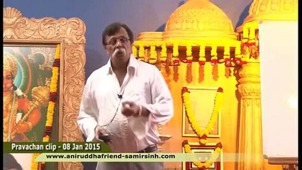 Aniruddha Bapu Marathi Discourse 08 Jan 2015 - मंगलचण्डिकाप्रपत्तीचे महत्त्व