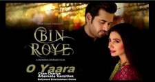 Bin Roye Movie Songs - Full Volume [2015] - Pakistani Movie