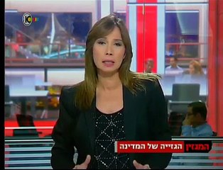 מונופול הגז - הסיפור המלא - כתבה של דב גילהר