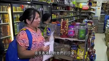 RTHK 我家在香港 啹喀三代(上) 2014-7-9