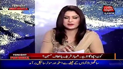 Anchor Kashif Abbasi Called Football To Nawaz Sharif